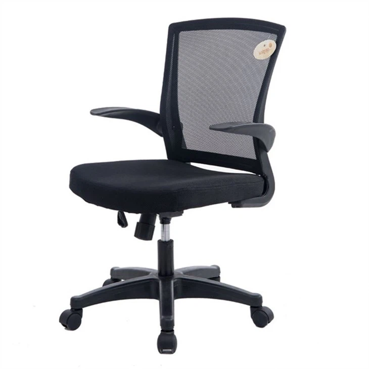 Mesh Ergonomic PU Leather Office Chair